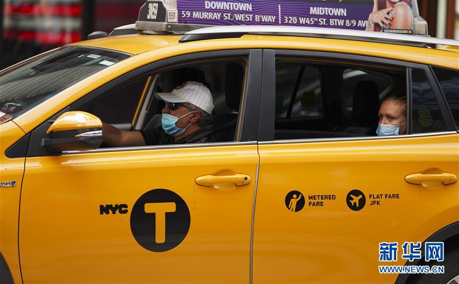 （國(guó)際疫情）（8）約翰斯·霍普金斯大學(xué)：美國(guó)累計(jì)新冠確診病例超550萬(wàn)例