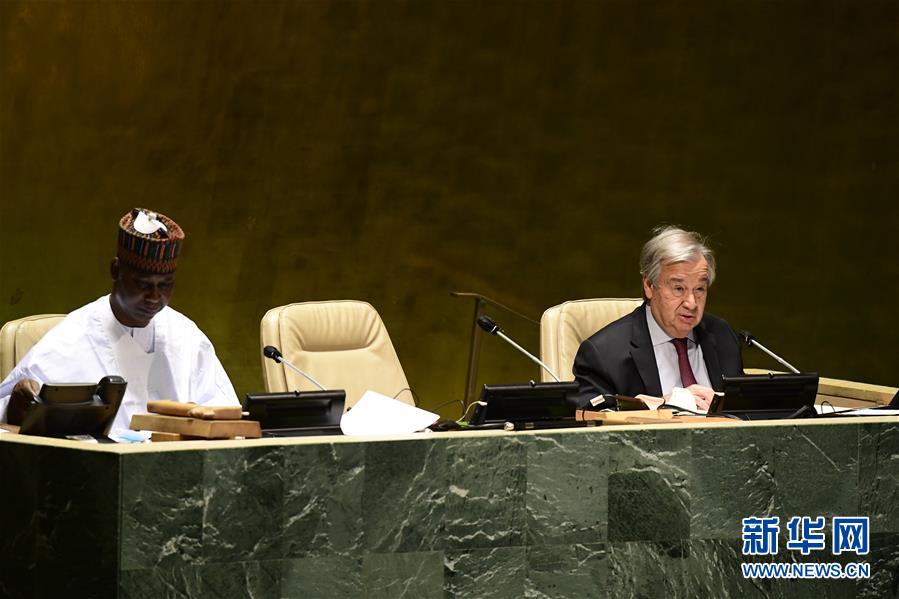 (國際)(6)第75屆聯(lián)合國大會開幕 強(qiáng)調(diào)堅定捍衛(wèi)多邊主義