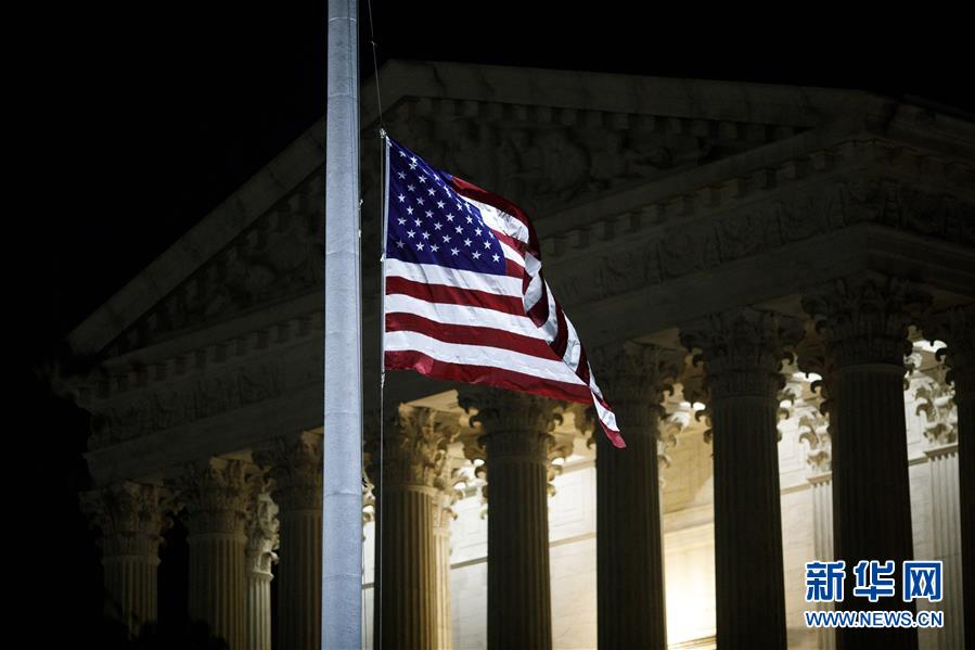 (國際)(3)美國聯(lián)邦最高法院大法官金斯伯格病逝