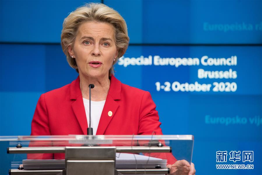 (國(guó)際)(3)歐盟峰會(huì)敦促土耳其停止單邊行動(dòng)加強(qiáng)建設(shè)性對(duì)話