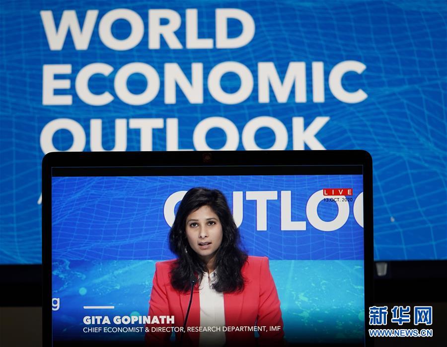 (國際)國際貨幣基金組織預計今年全球經(jīng)濟將萎縮4.4% 中國實現(xiàn)正增長