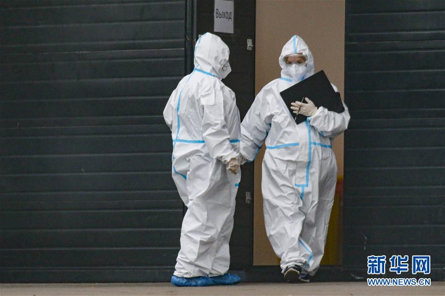 （國際疫情）（2）俄羅斯單日新增新冠確診病例數創(chuàng)下新高