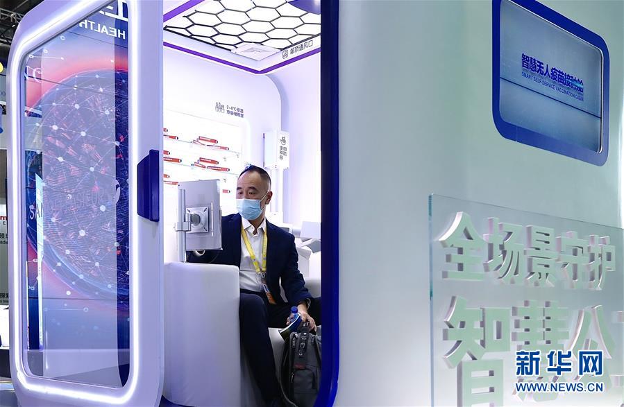 （第三屆進博會&middot;圖文互動）（3）新疫苗、新療法，進博會最&ldquo;火爆&rdquo;展區(qū)見聞