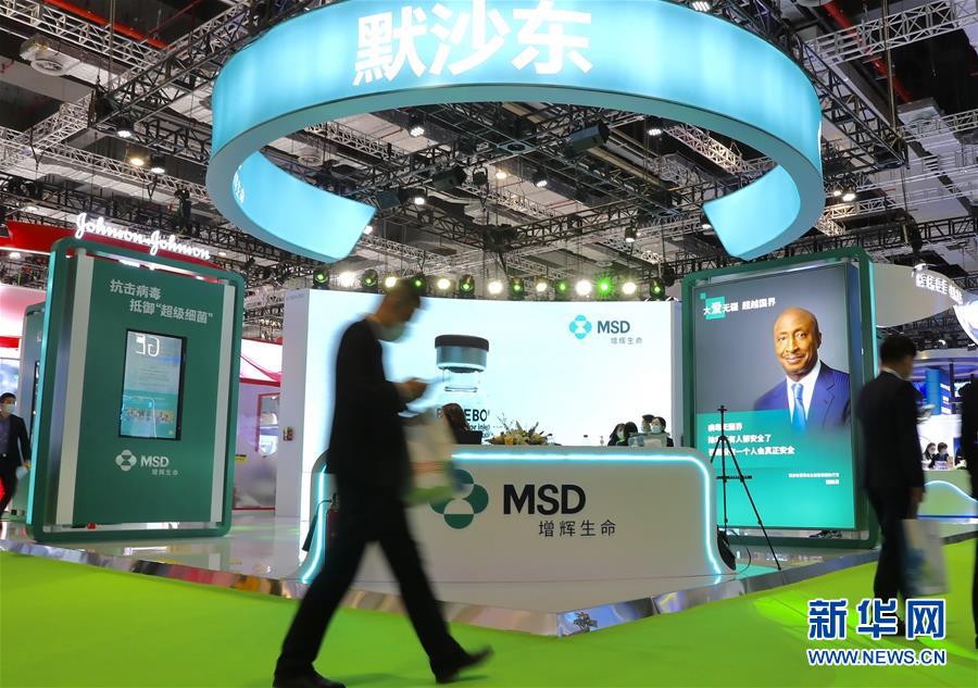 （第三屆進博會&middot;圖文互動）（7）新疫苗、新療法，進博會最&ldquo;火爆&rdquo;展區(qū)見聞