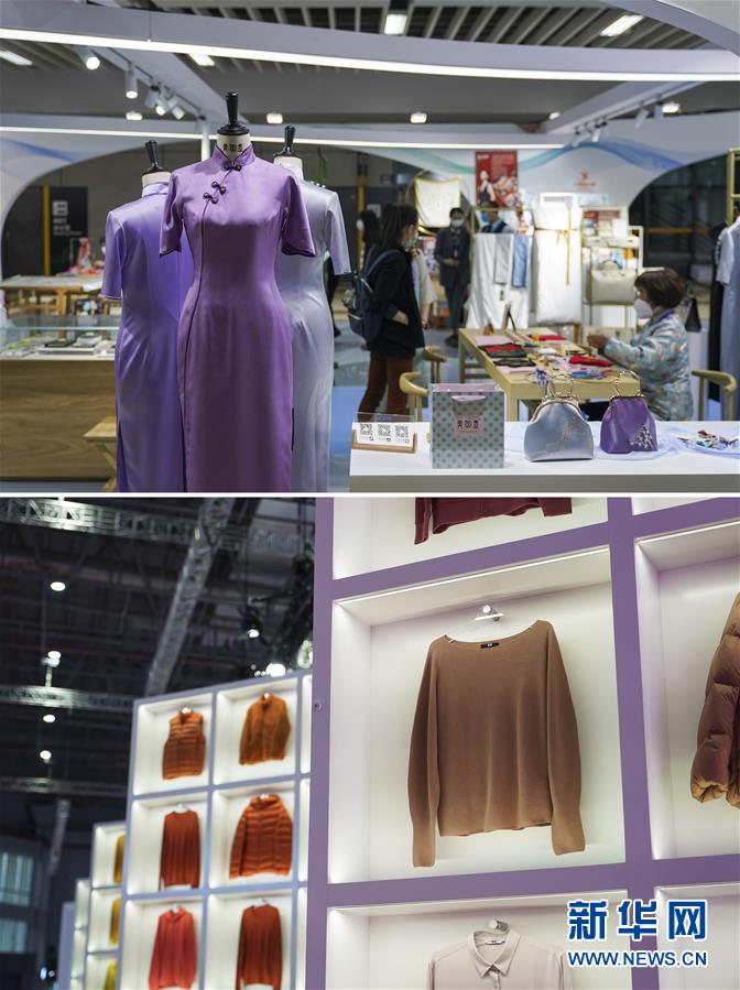 （第三屆進(jìn)博會·新華視界）（4）真巧，你也來進(jìn)博會了！