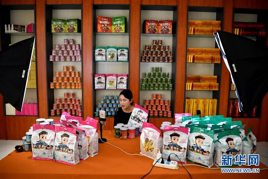 （新華全媒頭條·圖文互動(dòng)）（8）為區(qū)域和全球經(jīng)濟(jì)增長(zhǎng)注入強(qiáng)勁動(dòng)力——解讀區(qū)域全面經(jīng)濟(jì)伙伴關(guān)系協(xié)定簽署