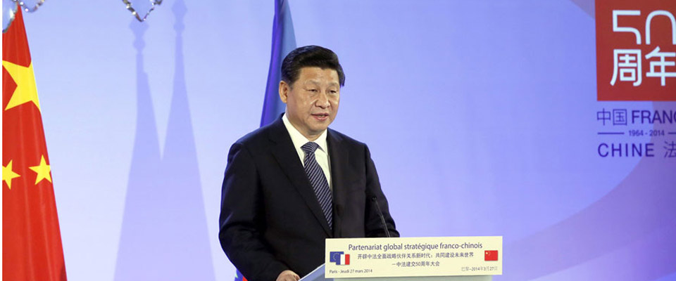 習(xí)近平出席中法建交50周年紀(jì)念大會