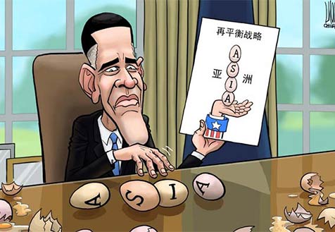 美在獲得亞洲還是失去亞洲？