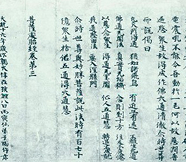 海外文物，想說回家不容易