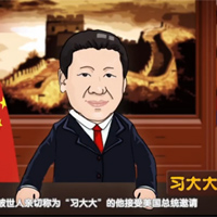 奧巴馬設國宴，都請過哪些客人？