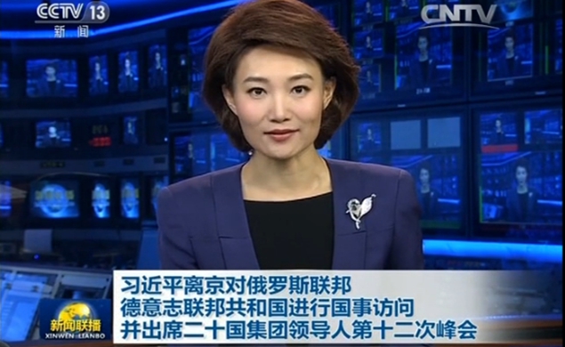 習(xí)近平離京對俄羅斯、德國進行國事訪問并出席G20峰會