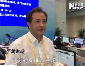 印象金磚：外國(guó)記者贊嘆廈門好美 “金磚+”好棒！