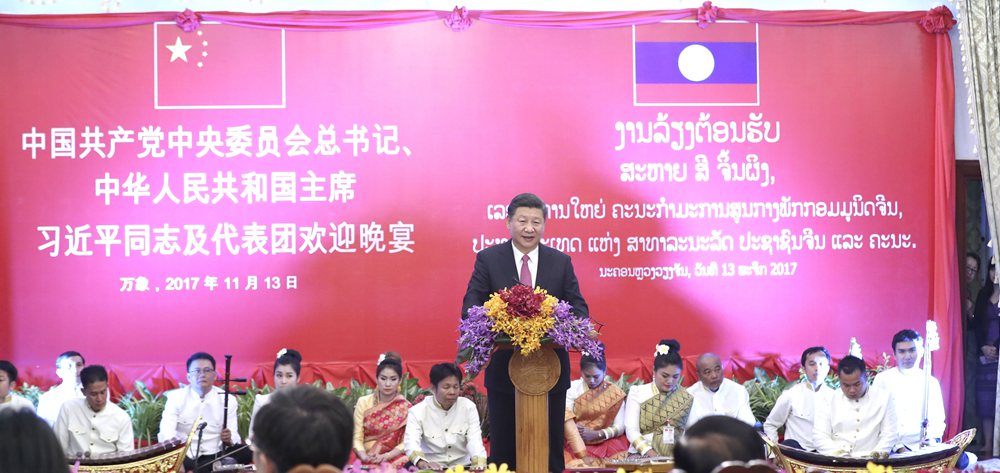 習(xí)近平出席老撾人民革命黨中央委員會(huì)總書(shū)記、國(guó)家主席本揚(yáng)舉行的歡迎宴會(huì)
