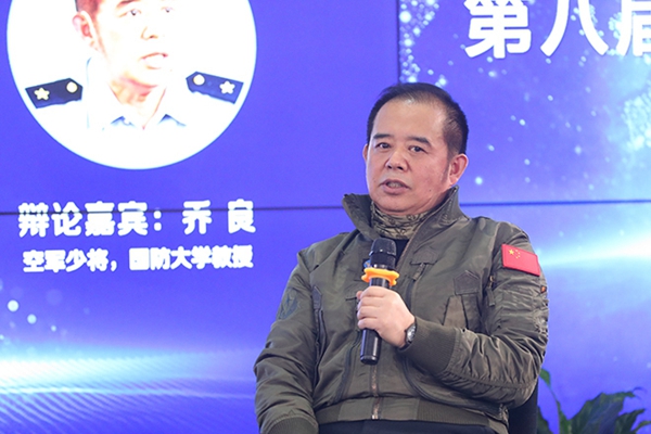 空軍少將、國防大學(xué)教授喬良在發(fā)言