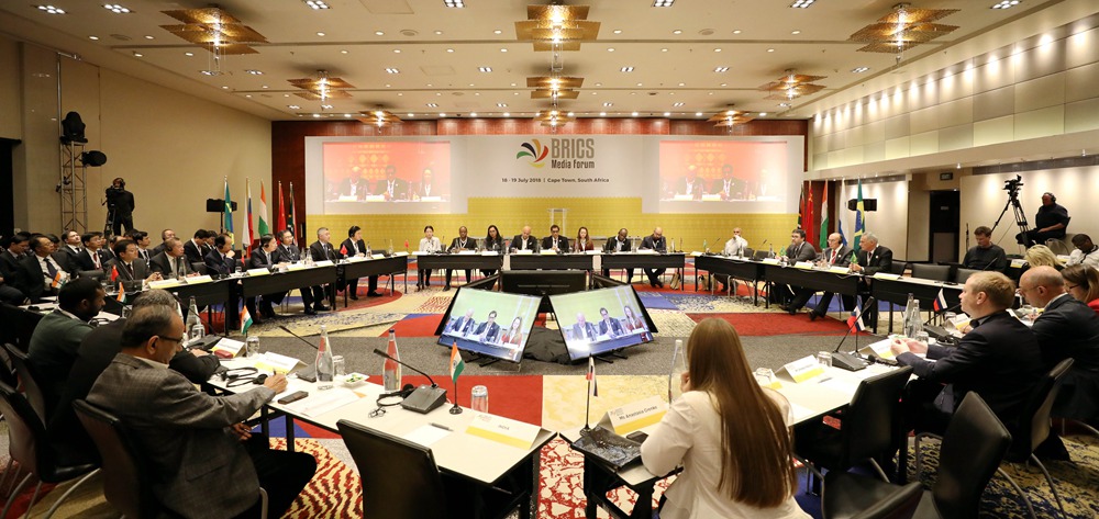 第三屆金磚國家媒體高端論壇開幕 聚焦加強媒體合作構(gòu)建包容、公正全球秩序