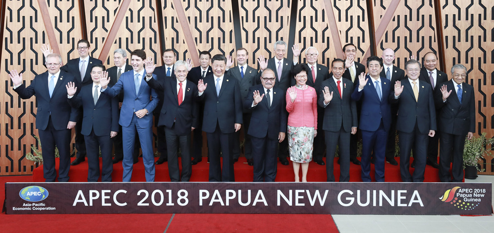 習近平出席亞太經(jīng)合組織工商領(lǐng)導(dǎo)人峰會并發(fā)表主旨演講