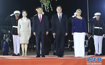 習(xí)近平抵達(dá)巴拿馬城開始對巴拿馬共和國進行國事訪問