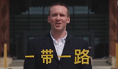 “一帶一路”為何廣受歡迎？聽美國(guó)小哥為你說(shuō)