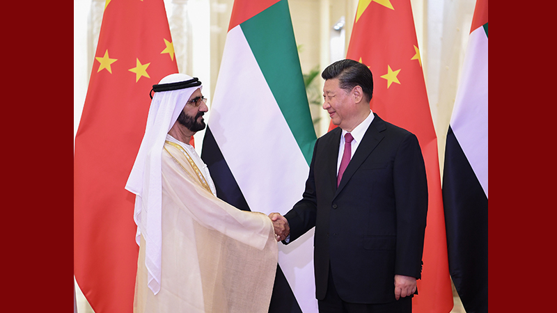 習(xí)近平會(huì)見阿聯(lián)酋副總統(tǒng)兼總理、迪拜酋長穆罕默德