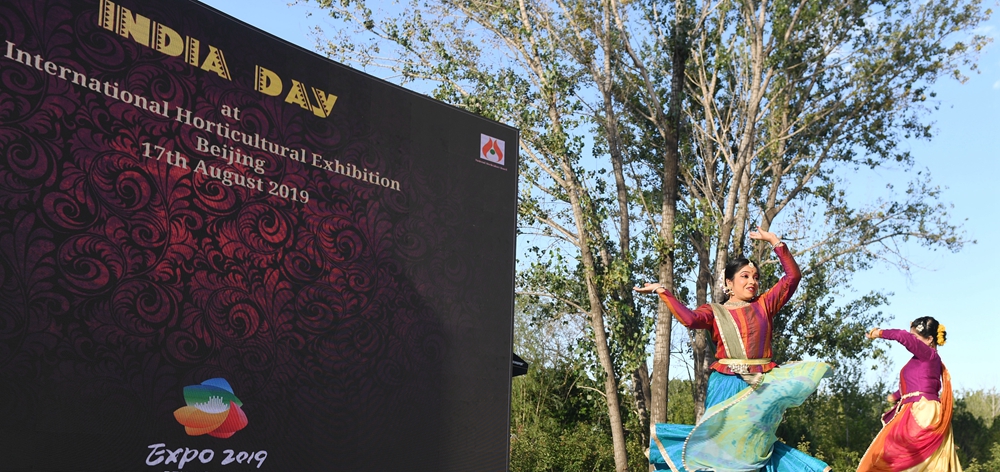 北京世園會(huì)迎來“印度國家日”