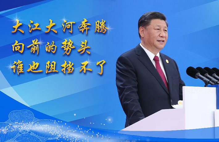 發(fā)出時代強音，共享美好未來——論習(xí)近平主席在第二屆中國國際進口博覽會開幕式主旨演講