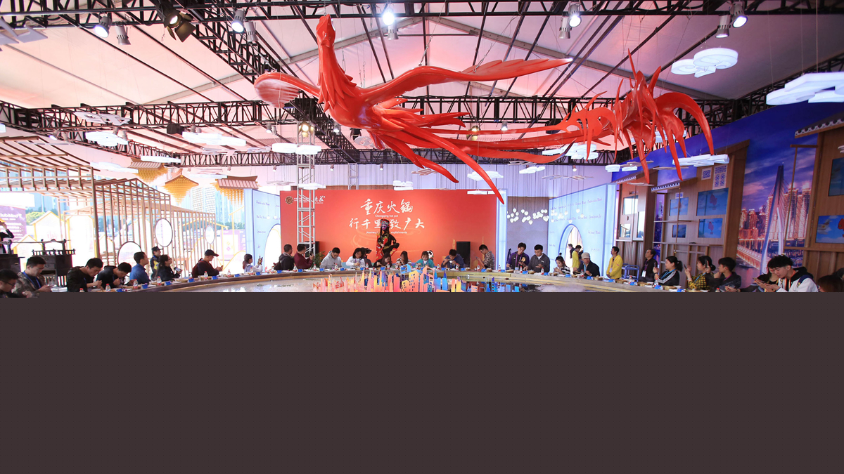 秋天里的樂(lè)章——第二屆中國(guó)國(guó)際進(jìn)口博覽會(huì)巡禮