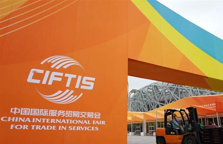 這個規(guī)模盛大的服貿(mào)展會，線上線下咋開會？