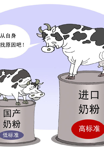 奶粉維權(quán)何時(shí)不再難？