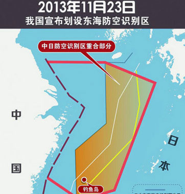 “賊喊捉賊”！美日韓均設(shè)防空識(shí)別區(qū)