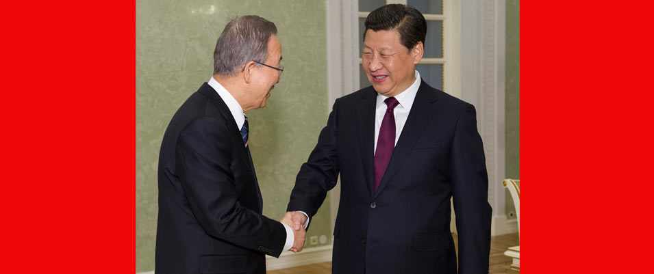 習(xí)近平會(huì)見(jiàn)聯(lián)合國(guó)秘書長(zhǎng)潘基文